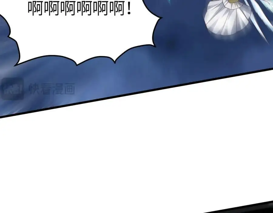 第360话 打上凌霄102