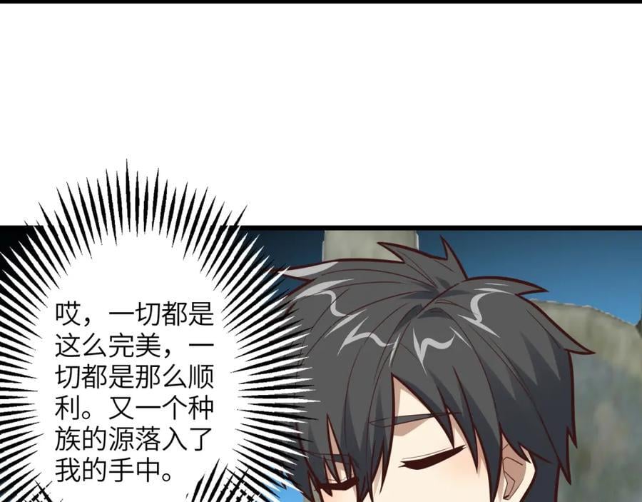第326话 从深渊中走出的57