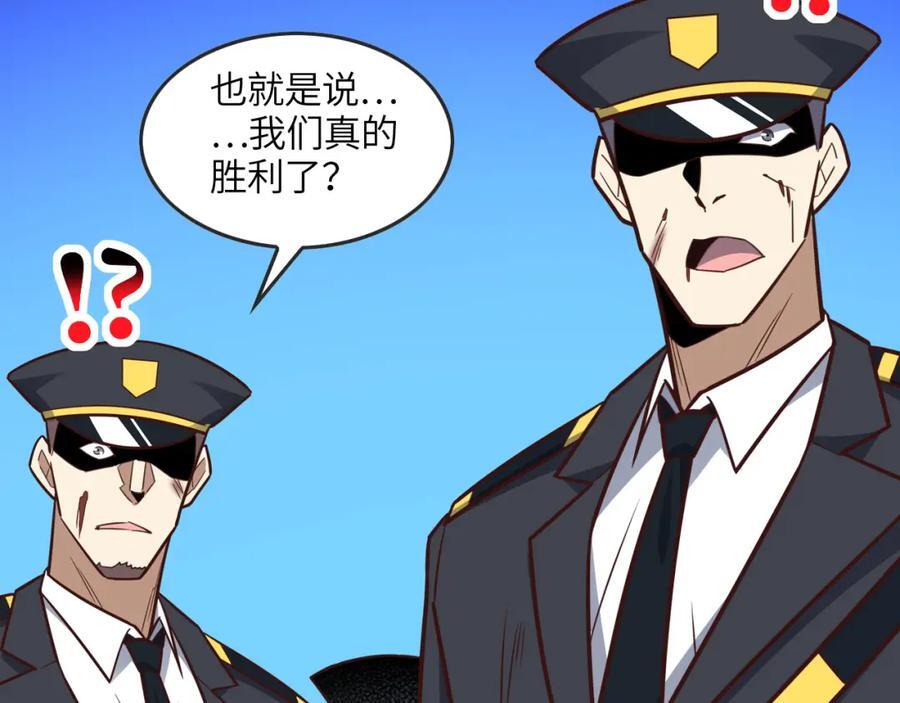 第324话 徐子兰的计划137