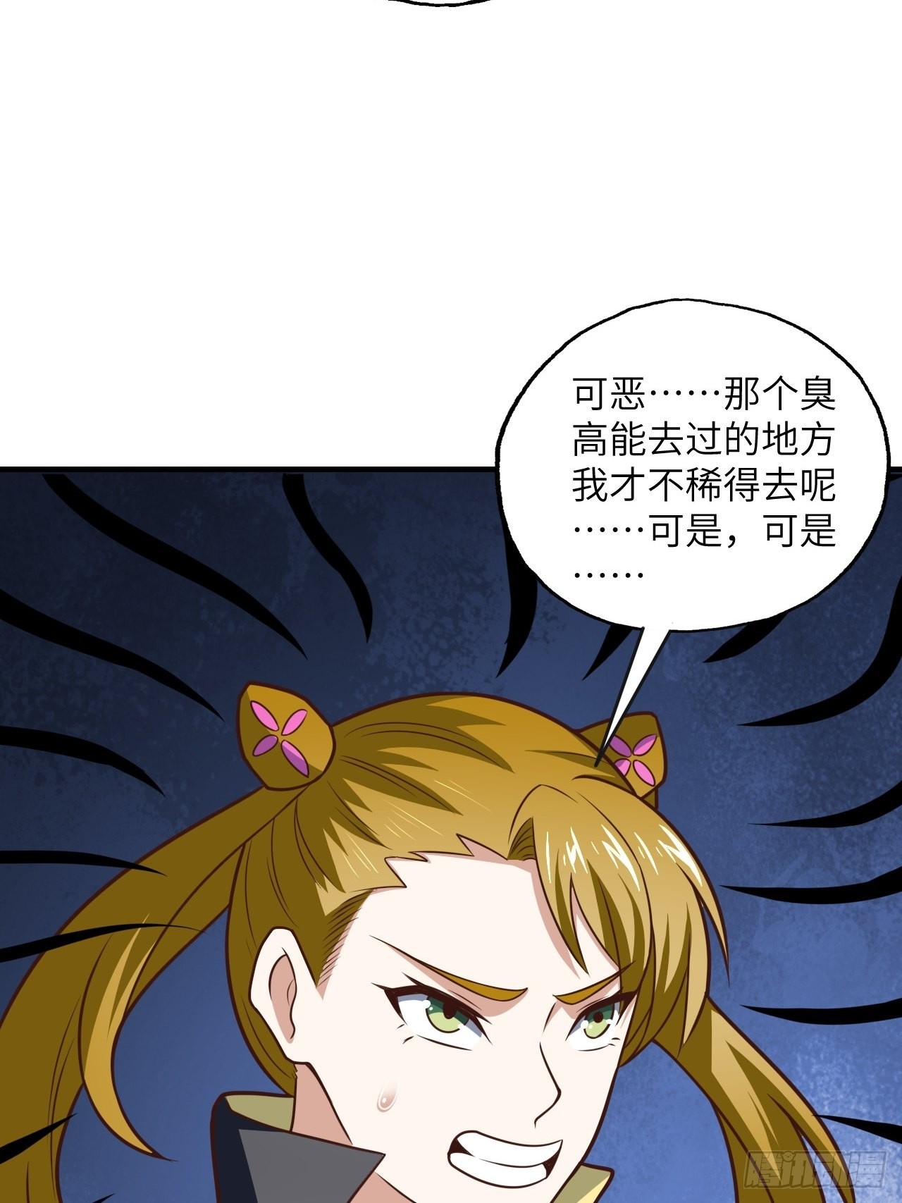 199 哔了猫了7