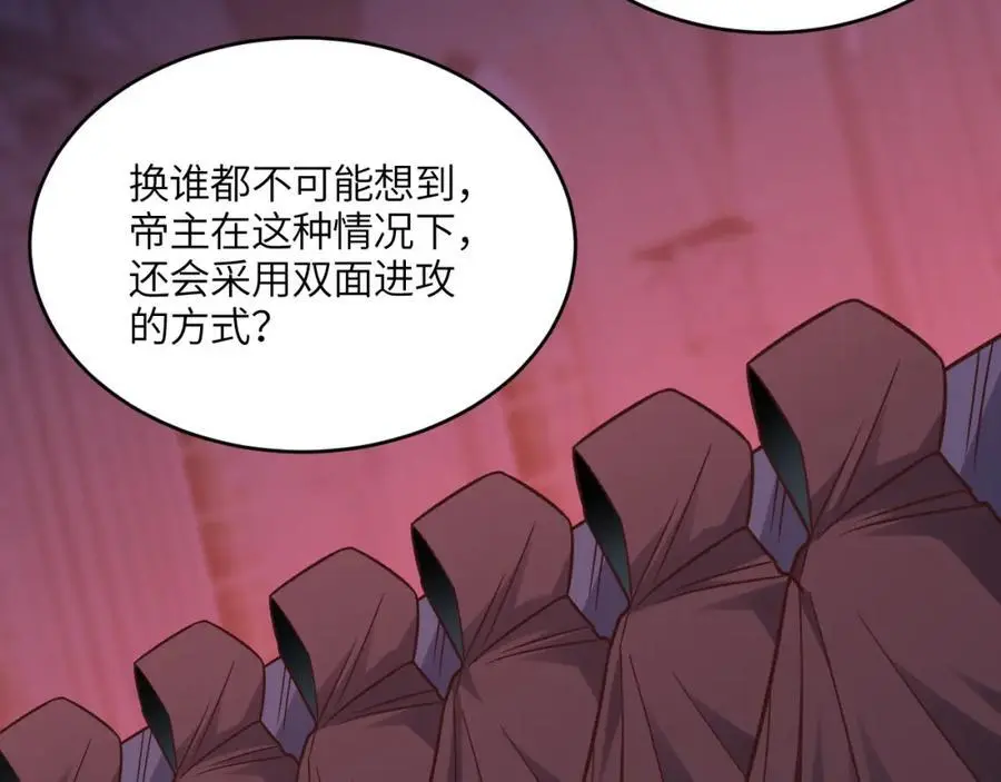 第348话 双面进攻21