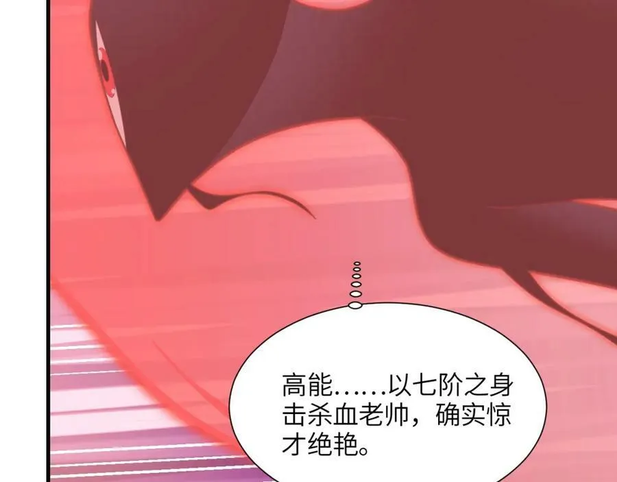 第295话 终极一战 雪妖无面83