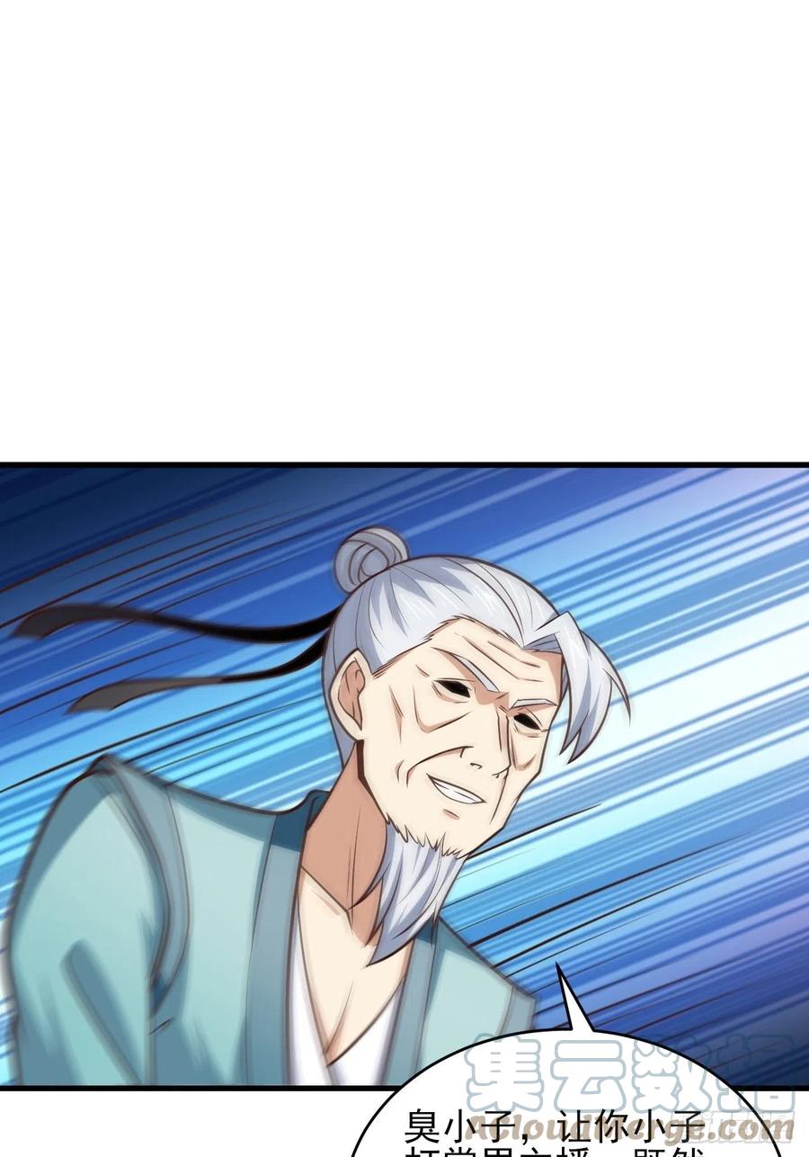 166打赏主播48