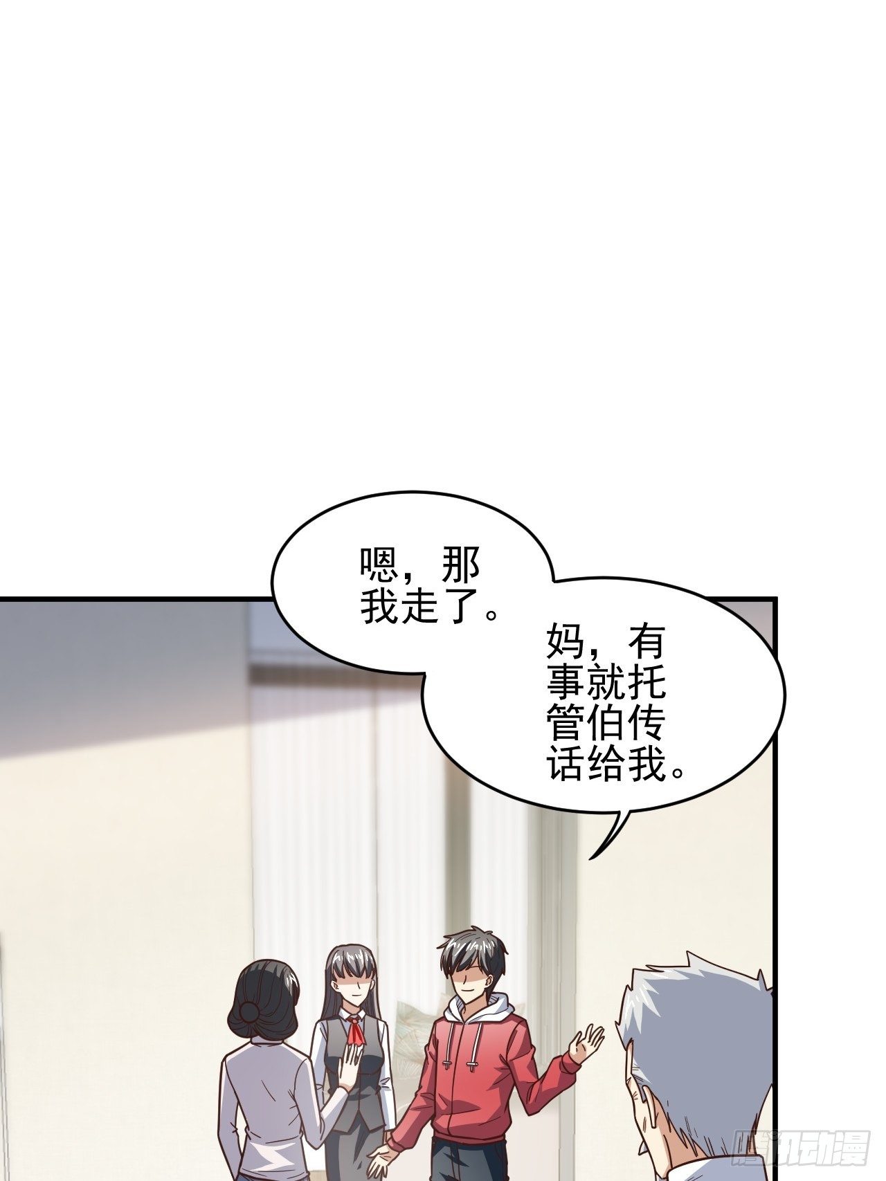 189 前往地下城27