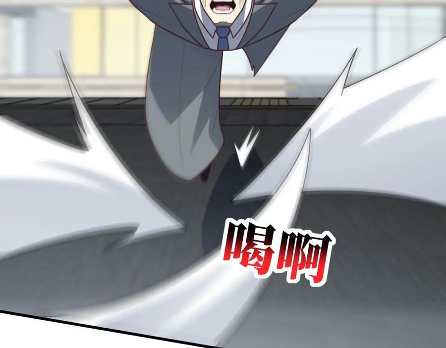第302话 抱歉，我是九阶131
