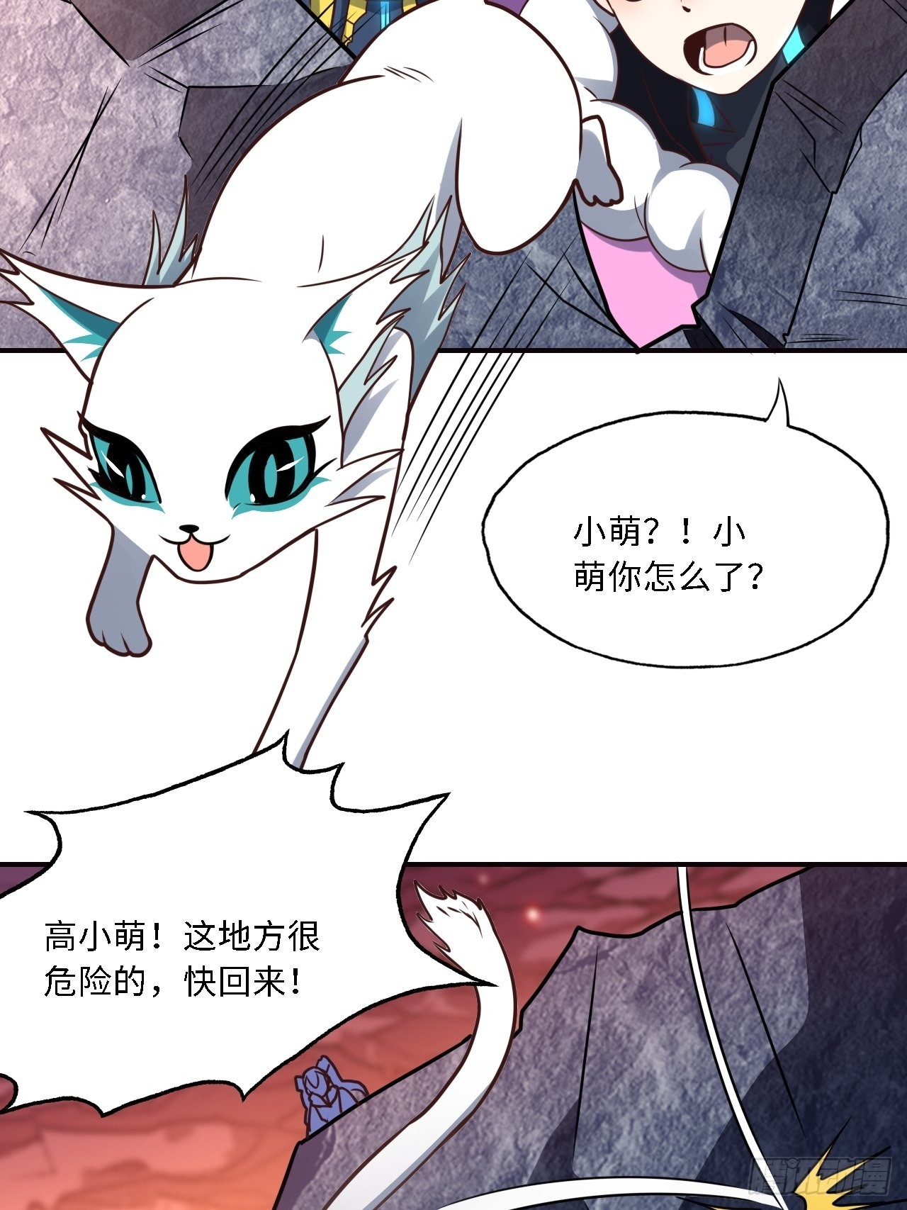 202 表演时刻54