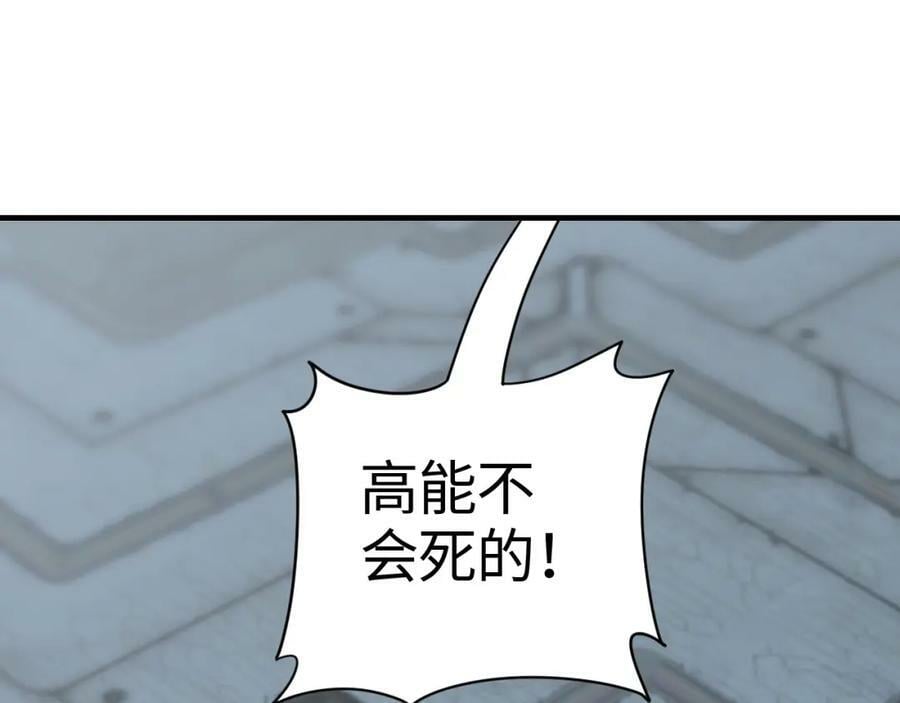 第307话 七进七出83