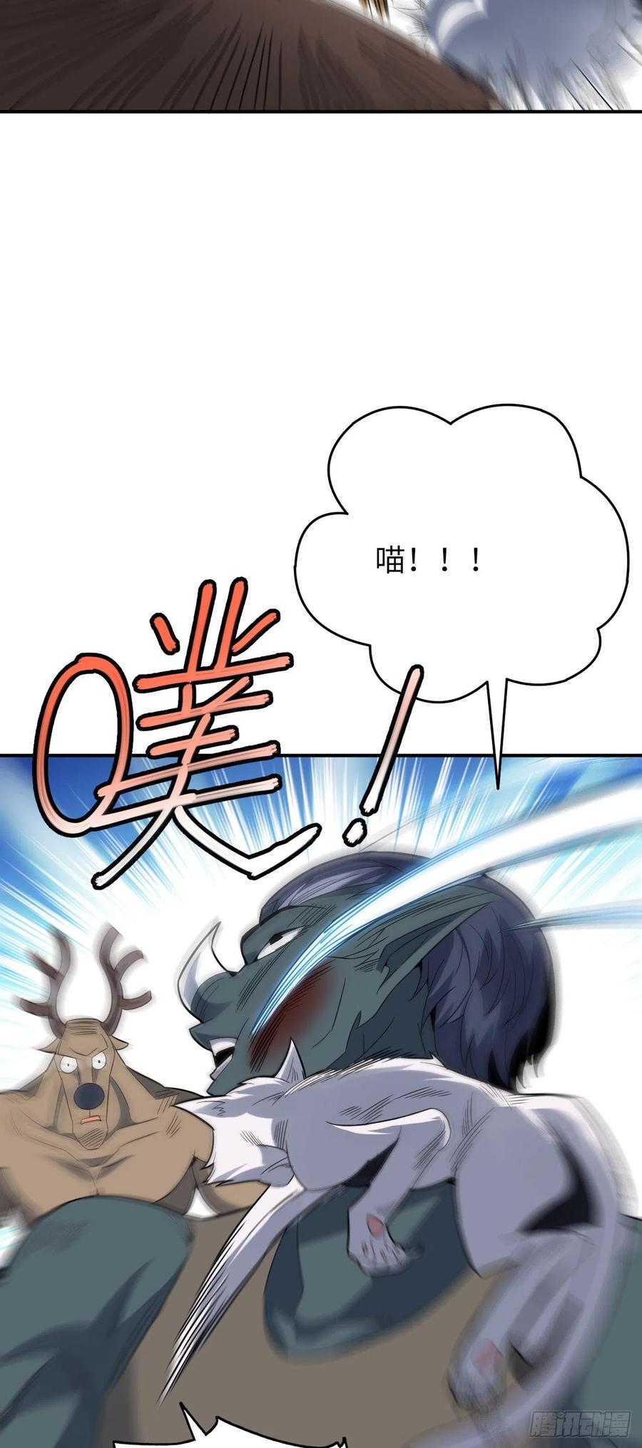 131史诗级救命任务38