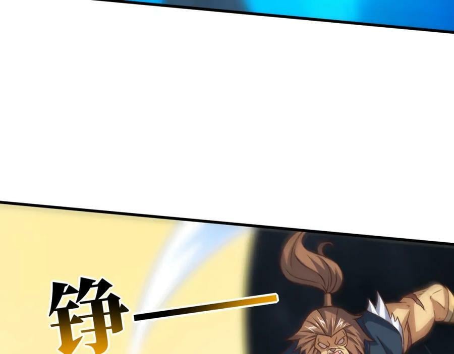 第319话 五爪金龙83