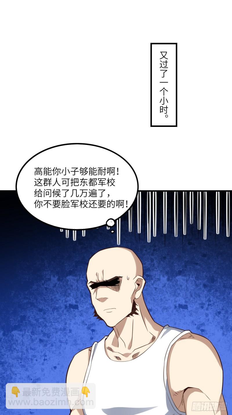 147圈钱计划36
