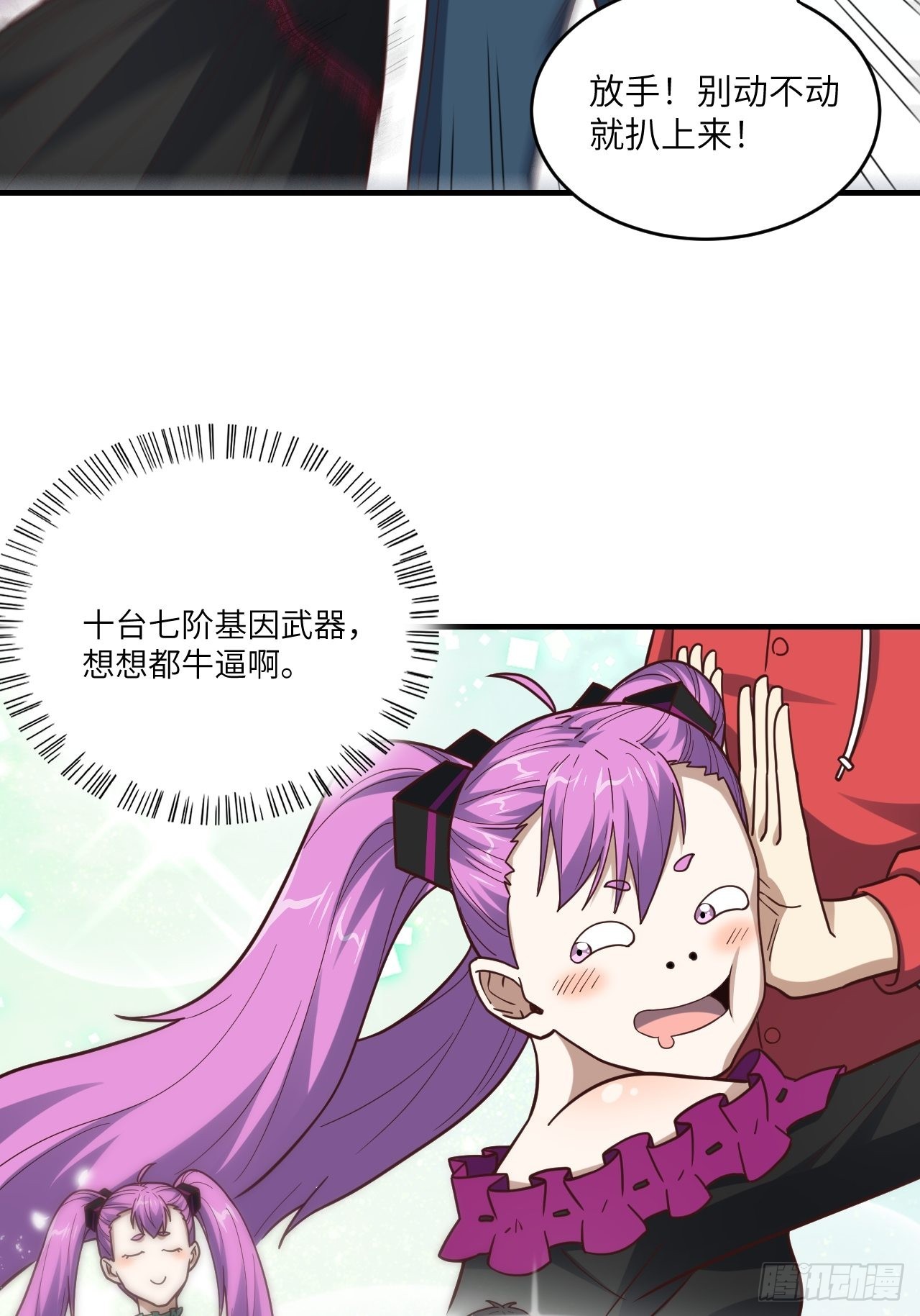 196 100%爆率？41