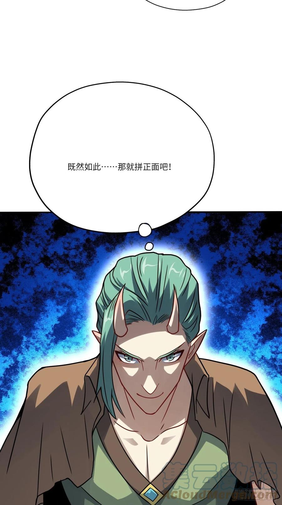 129围杀42