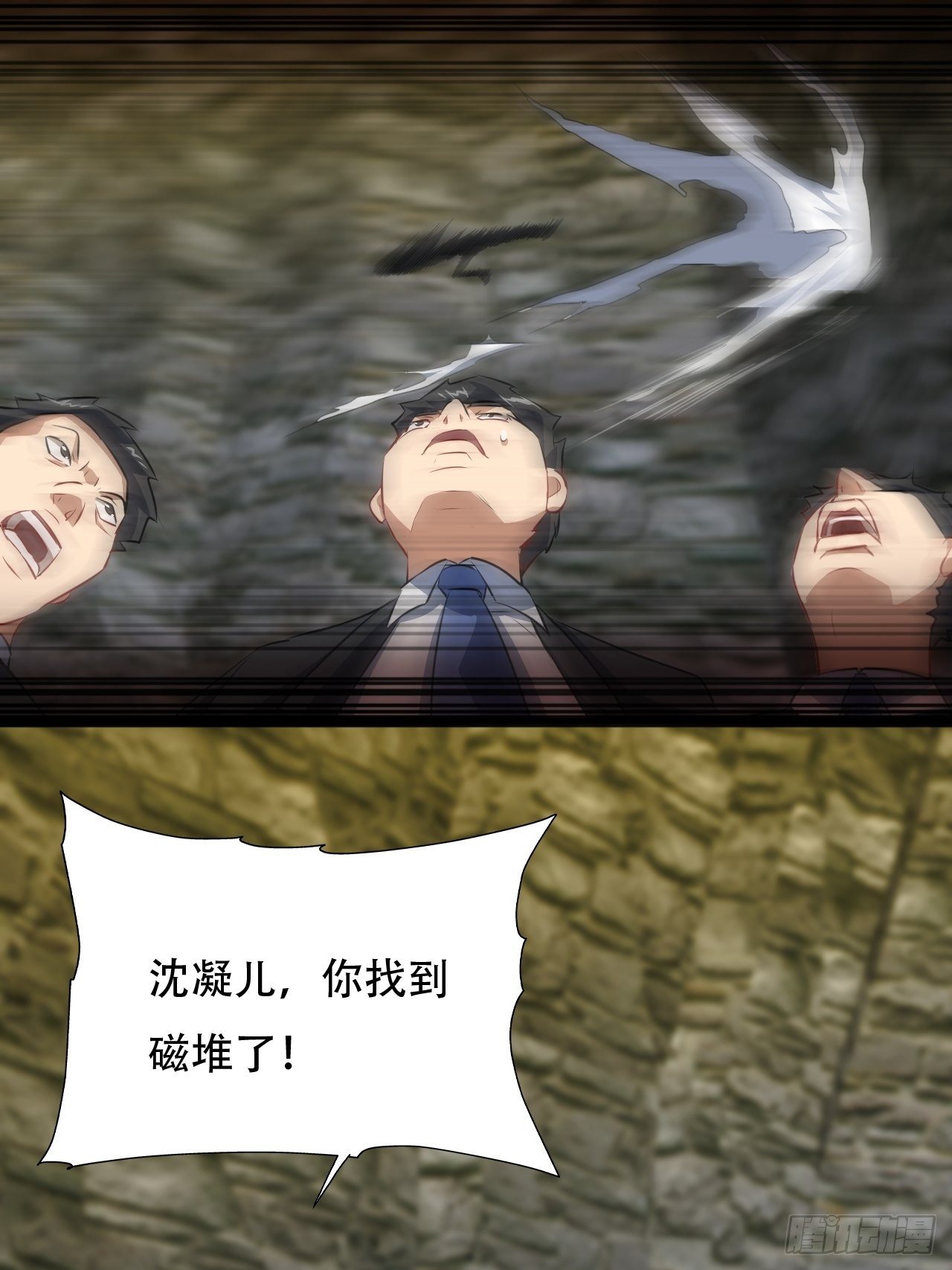 034找到磁堆了！40