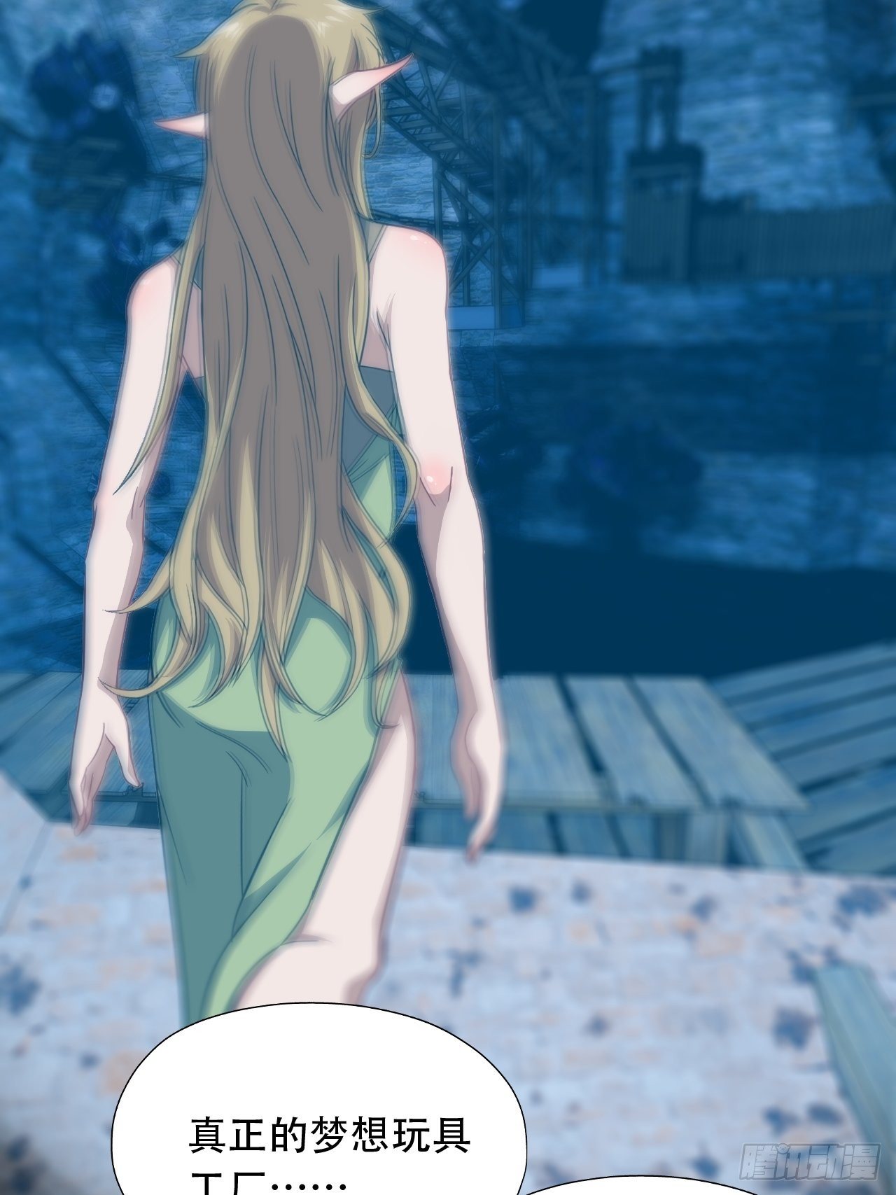 026淬魂29
