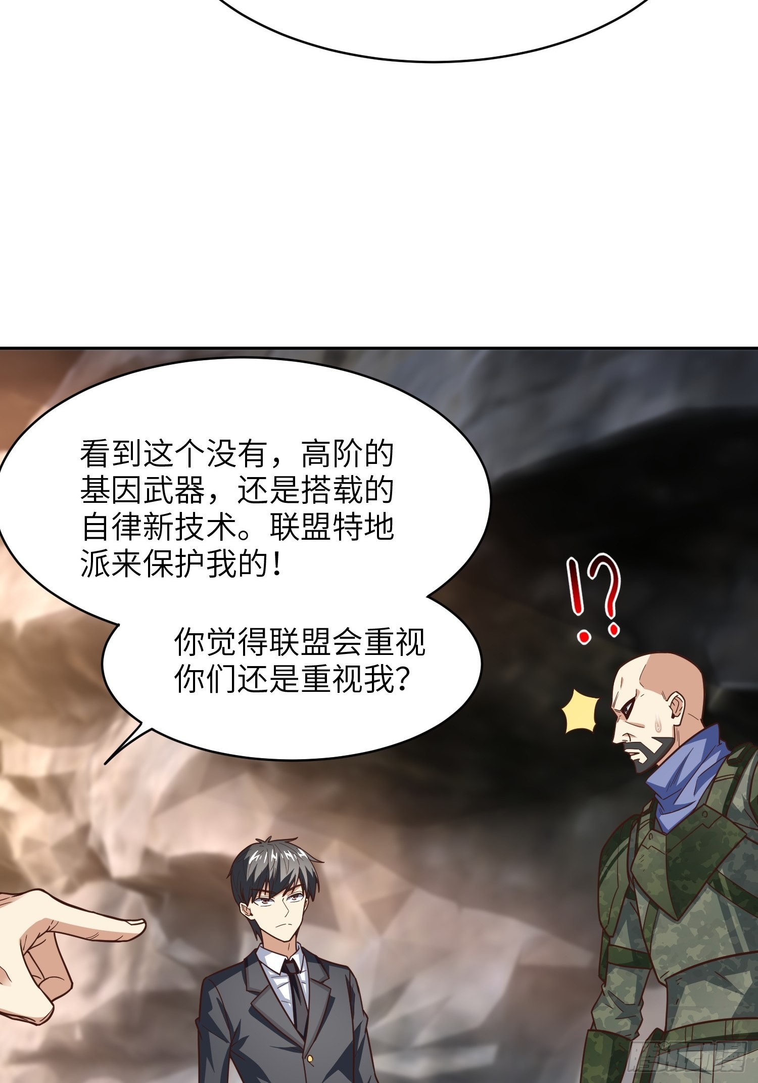 205自然磁区，地下城的另一面28