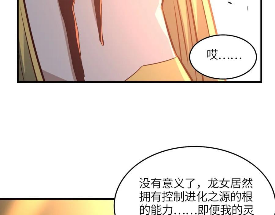 第324话 徐子兰的计划21