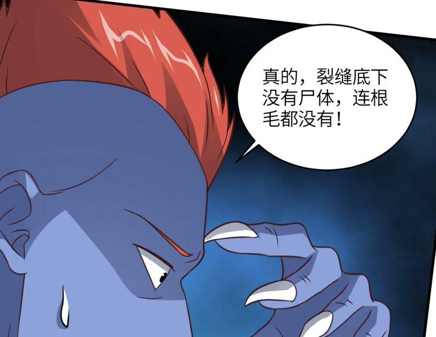 第308话 最强之剑133