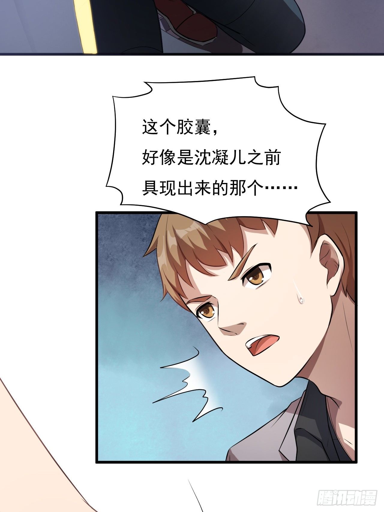 009这口锅有点重6