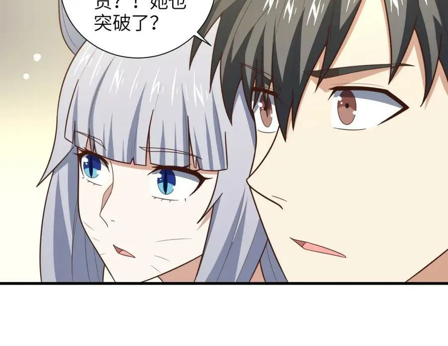 第297话 高能化龙121