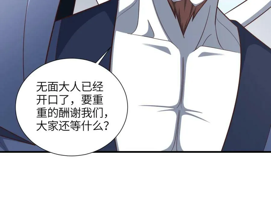 第295话 终极一战 雪妖无面99