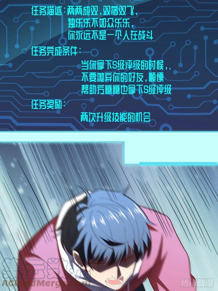 154修炼，心刃合一！21