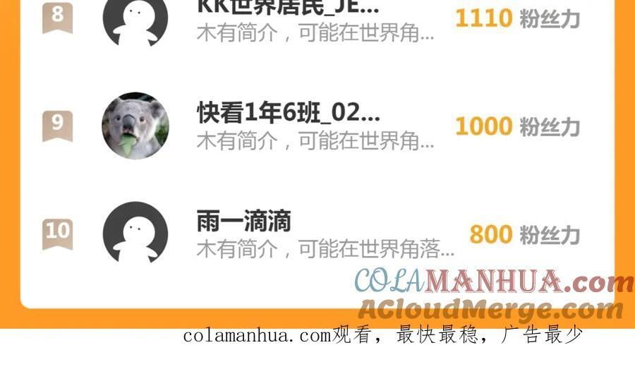 第320话 开始反击156