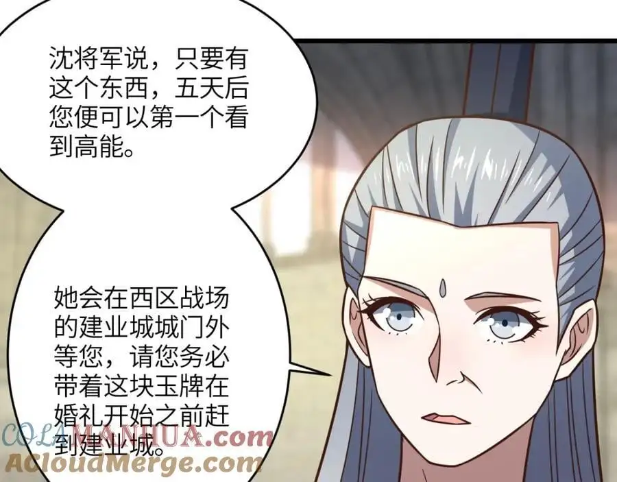 第345话 决战准备80
