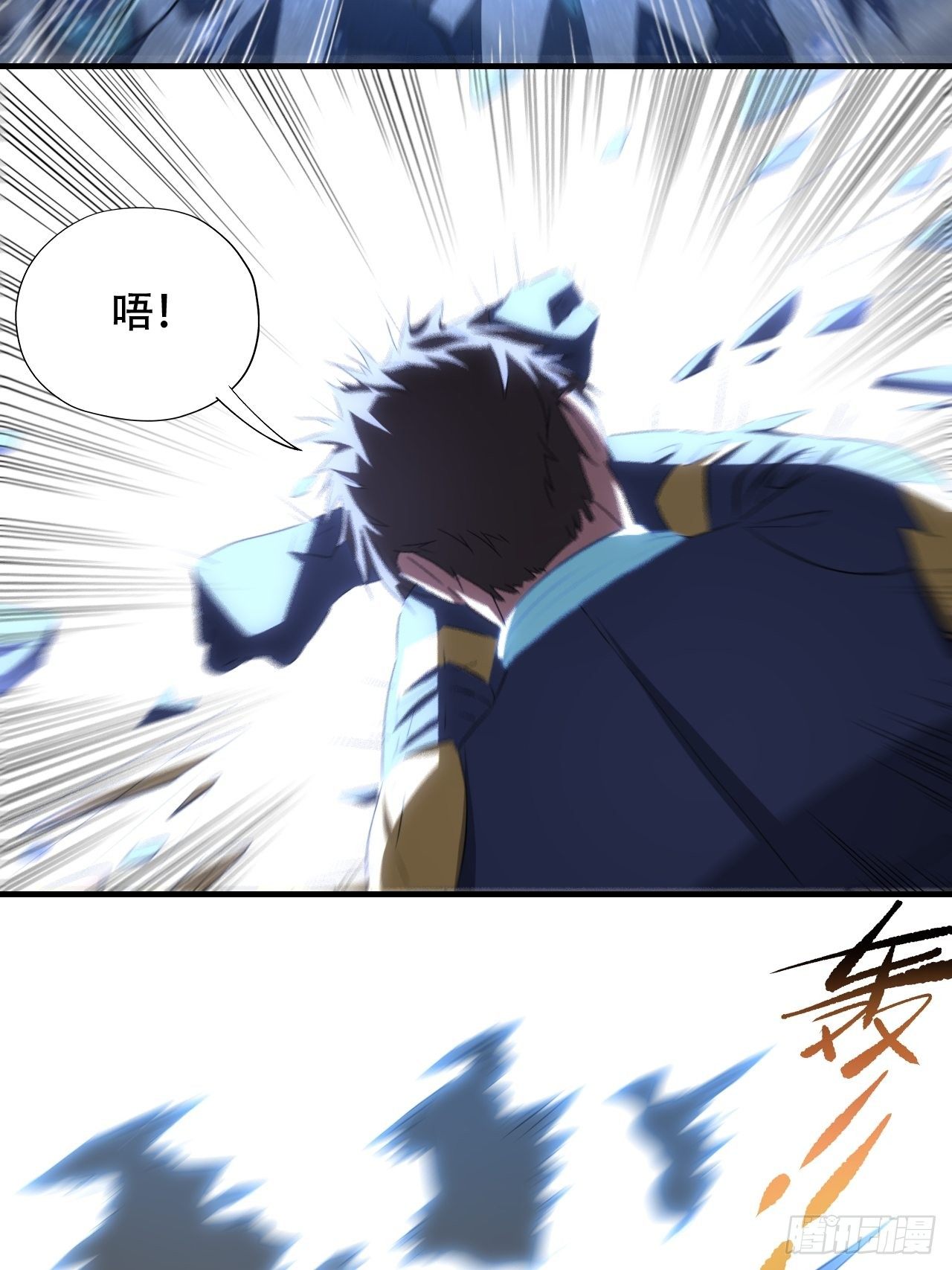 037从磁堆中走出的……12