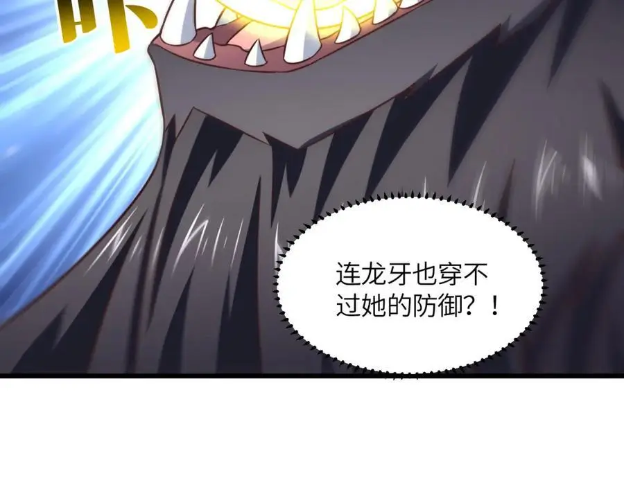 第357话 招数尽出29