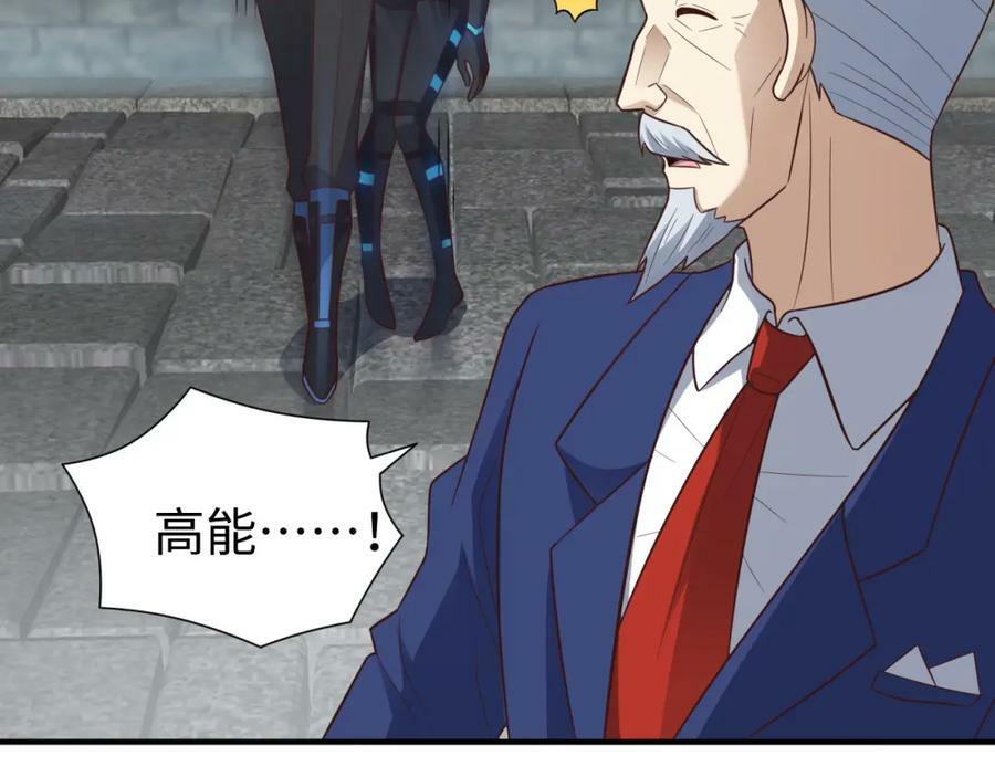 第314话 开启至强者大战27