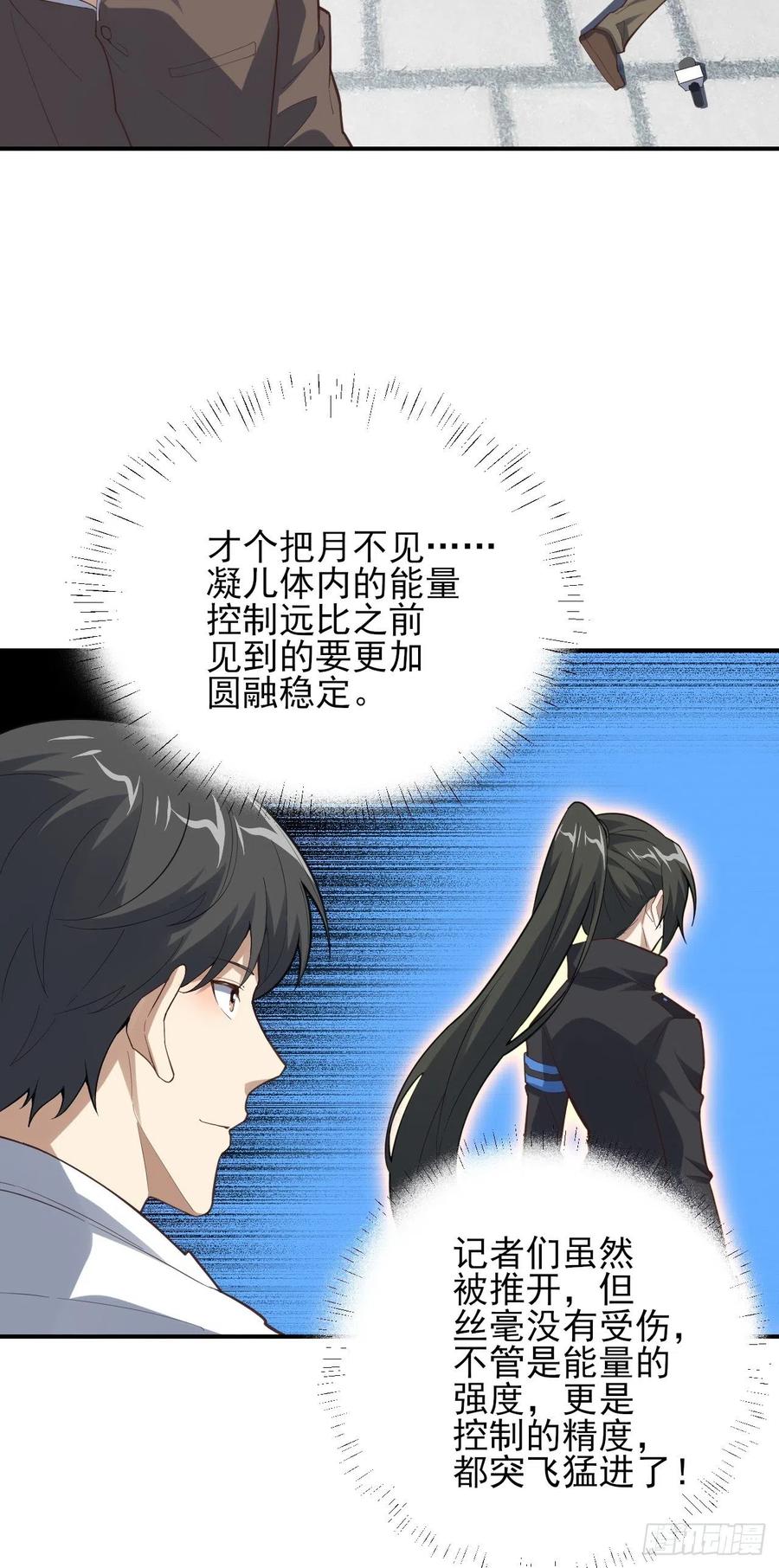 157华山论剑43
