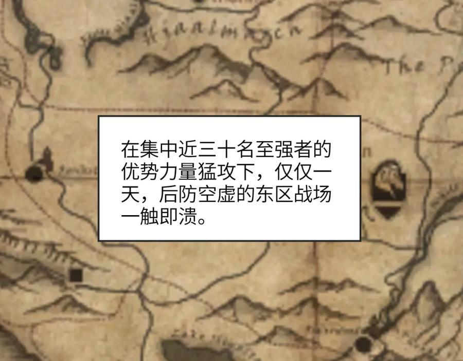 第326话 从深渊中走出的3