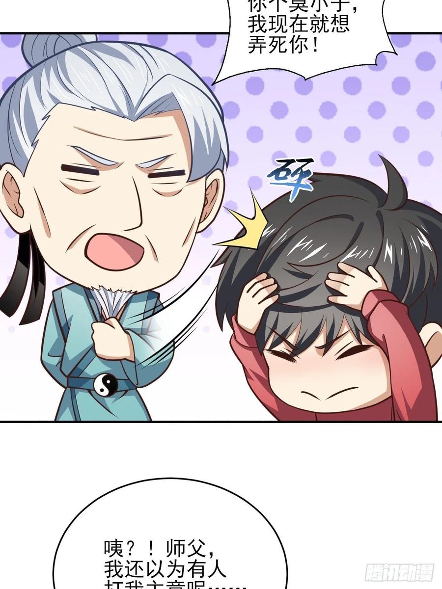 166打赏主播16