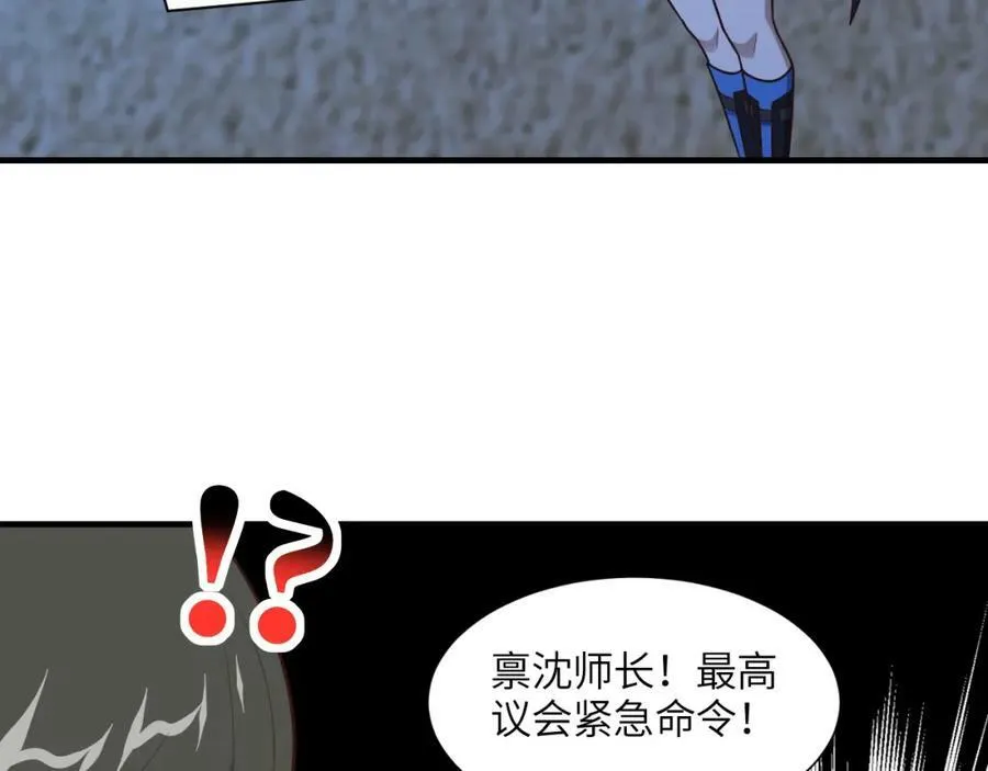 第294话 北区沦陷危机89