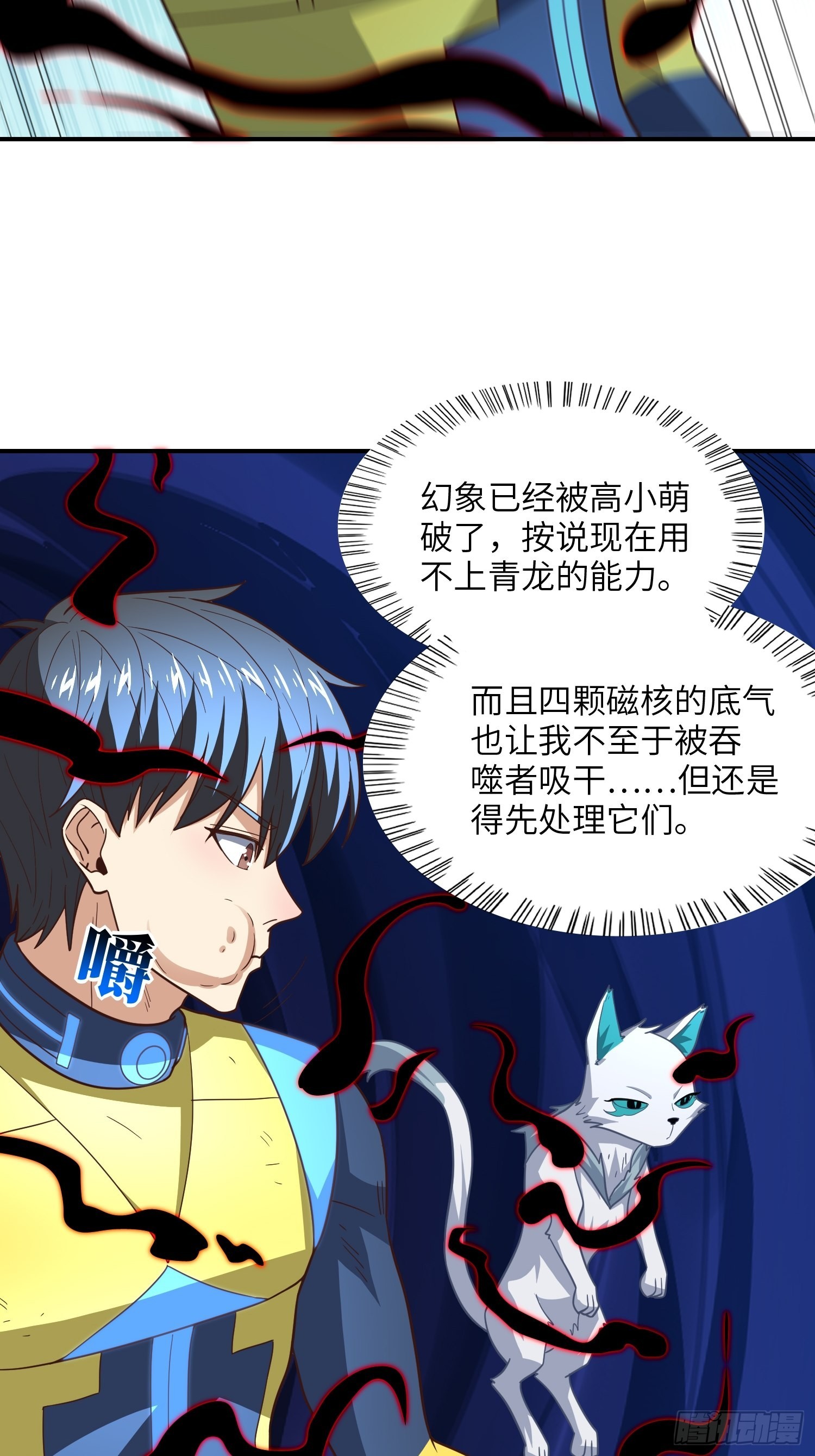 219 四象属性27