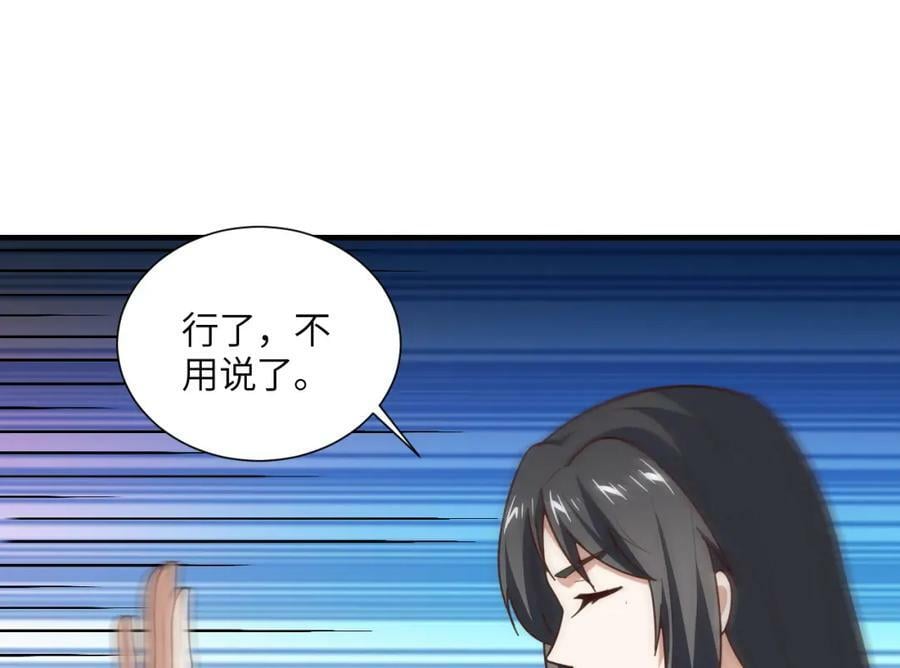 第299话 返回北区13