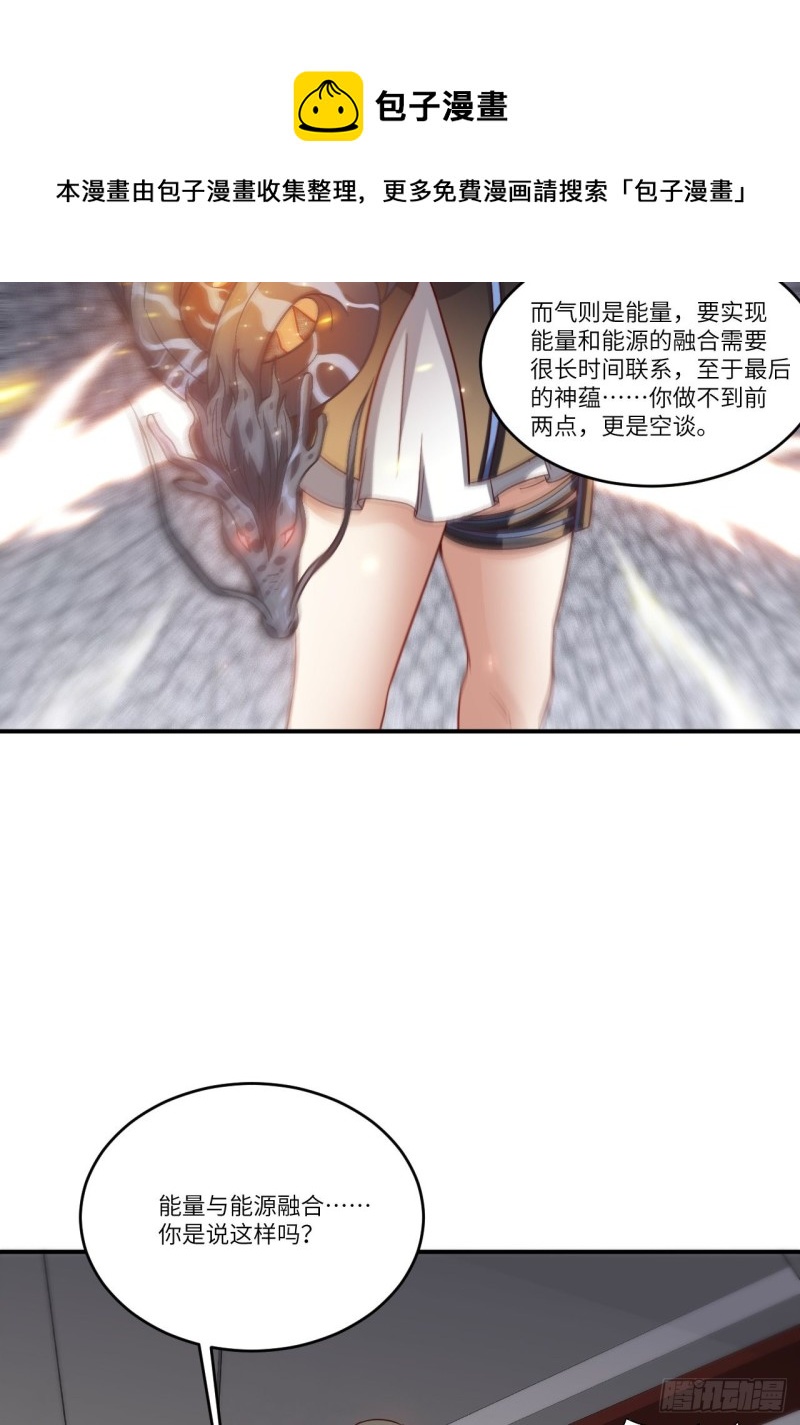 080 任务进行时24