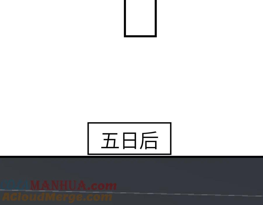 第339话 上任大典39