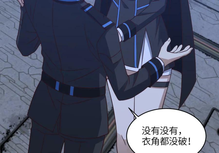 第310话 凝儿的突破46