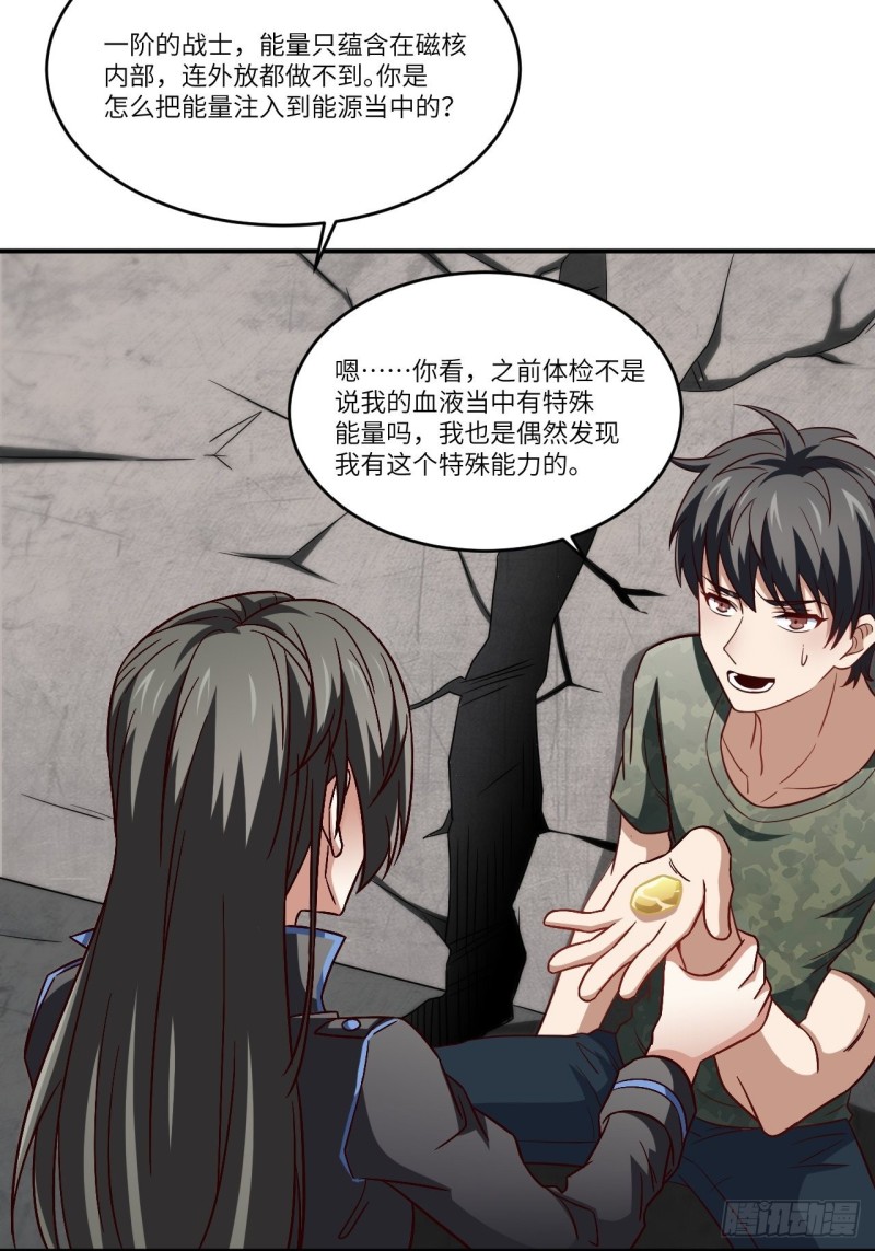 080 任务进行时27