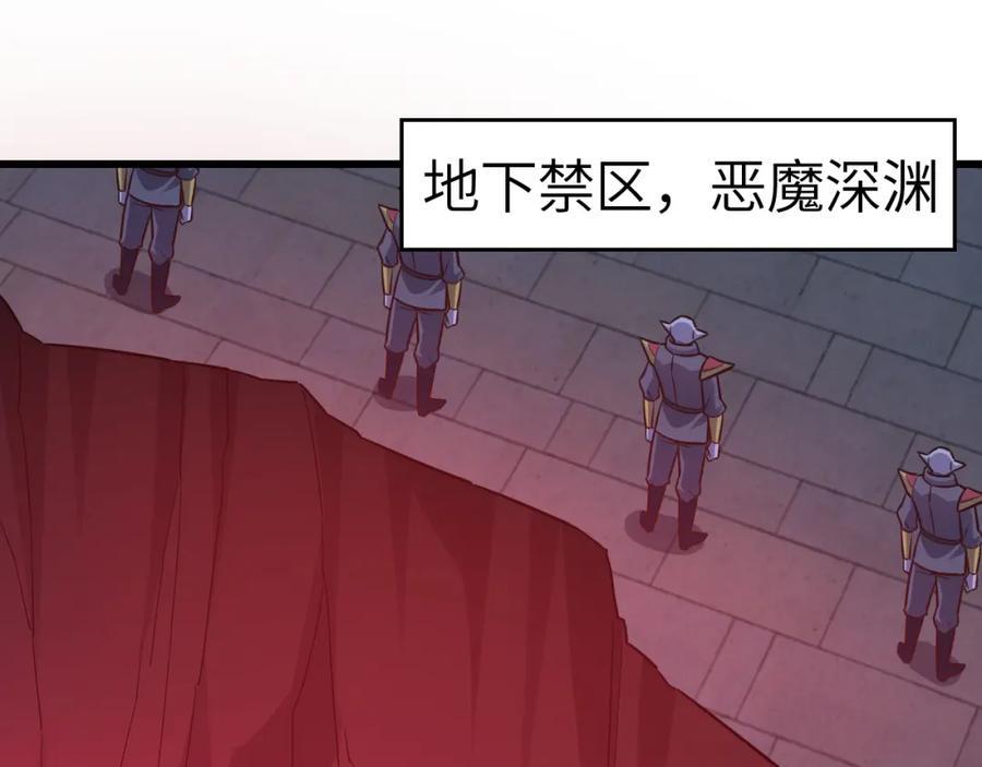 第327话 十二翼26