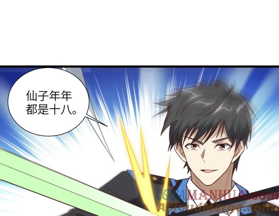 第335话 绝情断意4