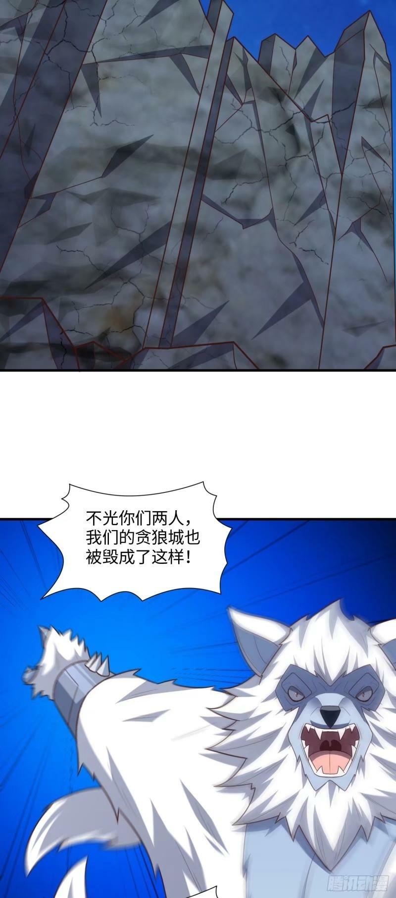 293 欺我太甚！40