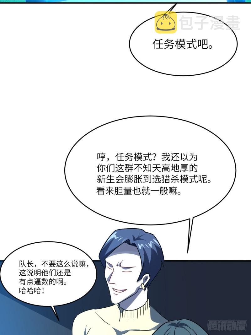 077荒村祭坛6