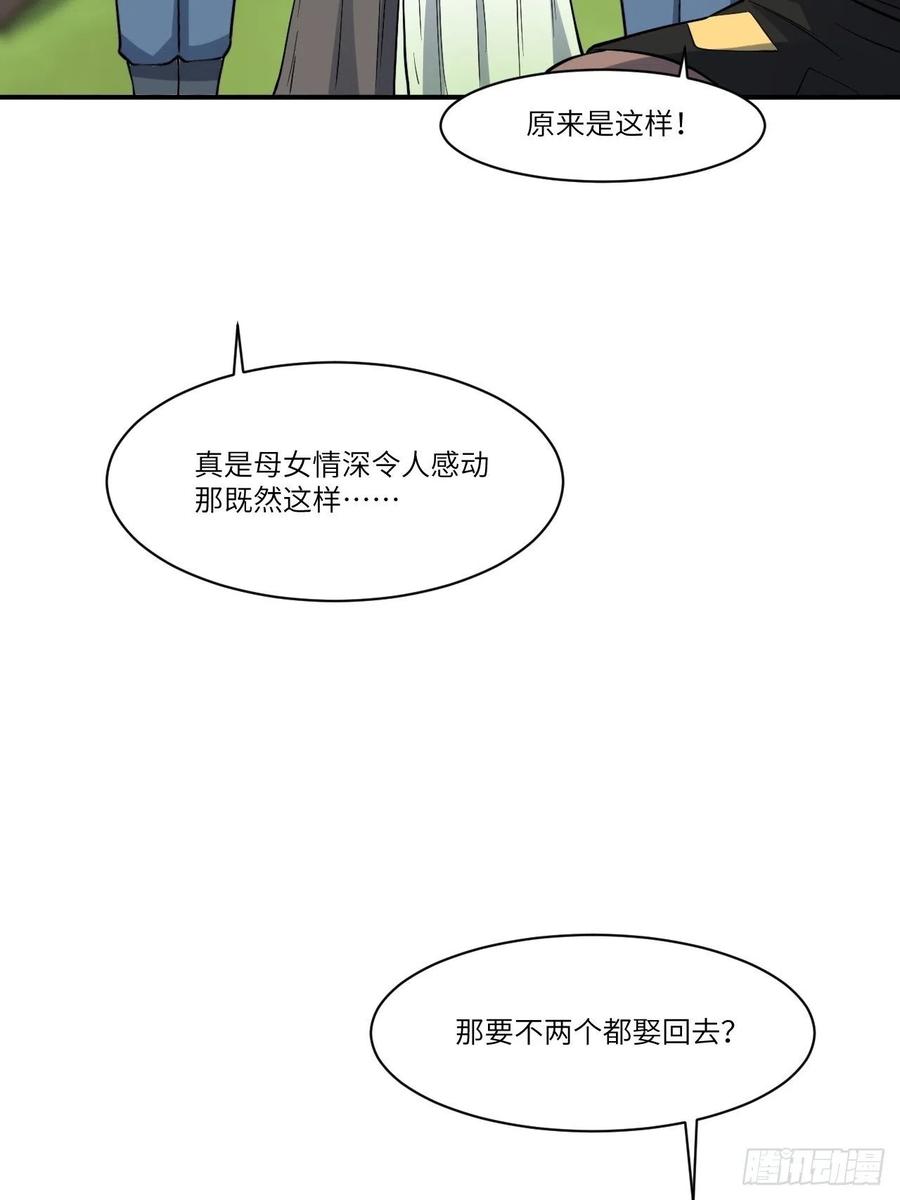 123入赘53
