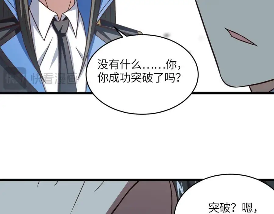 第353话 真正的黑科技29