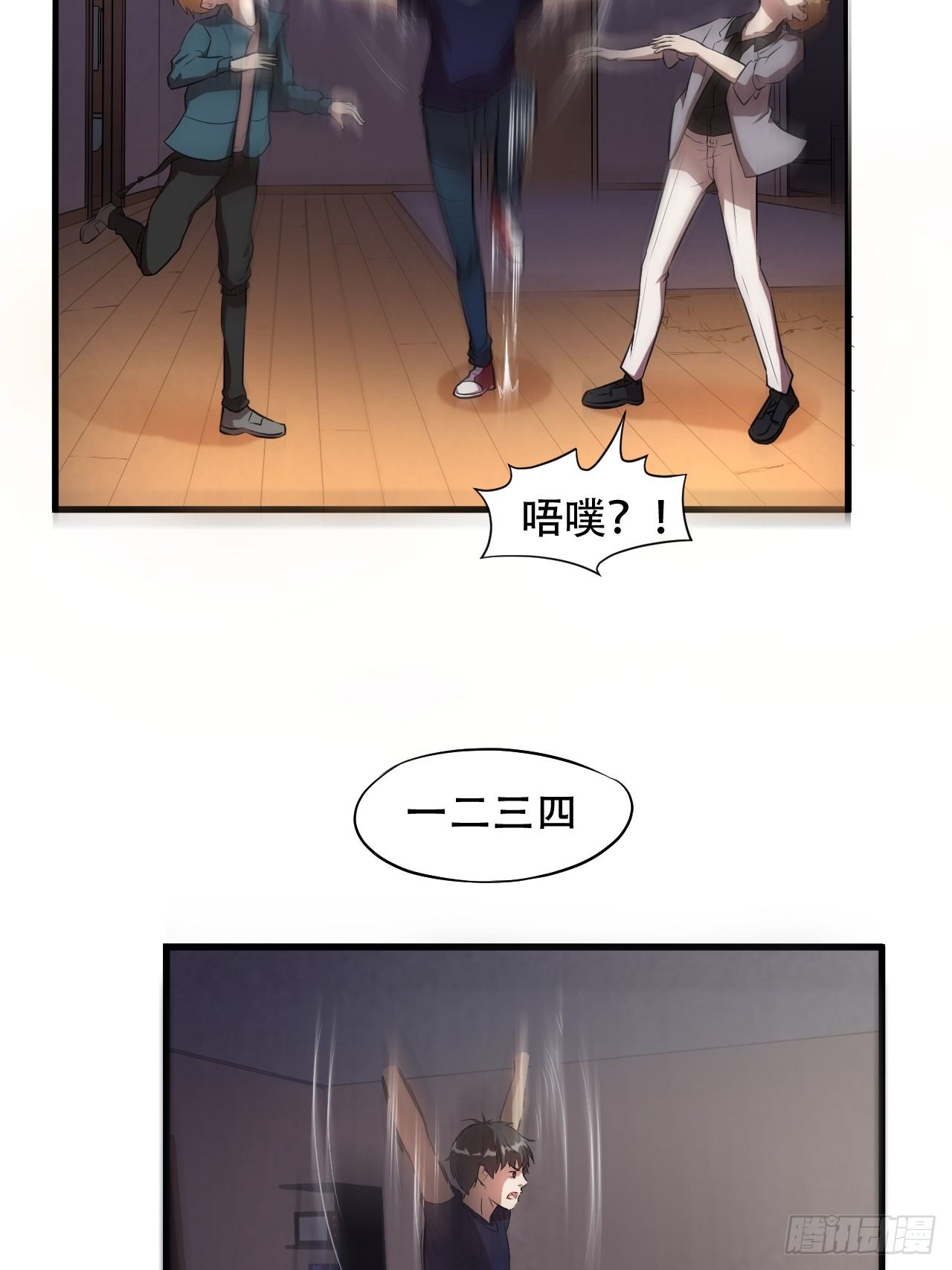 008最强的洗礼34