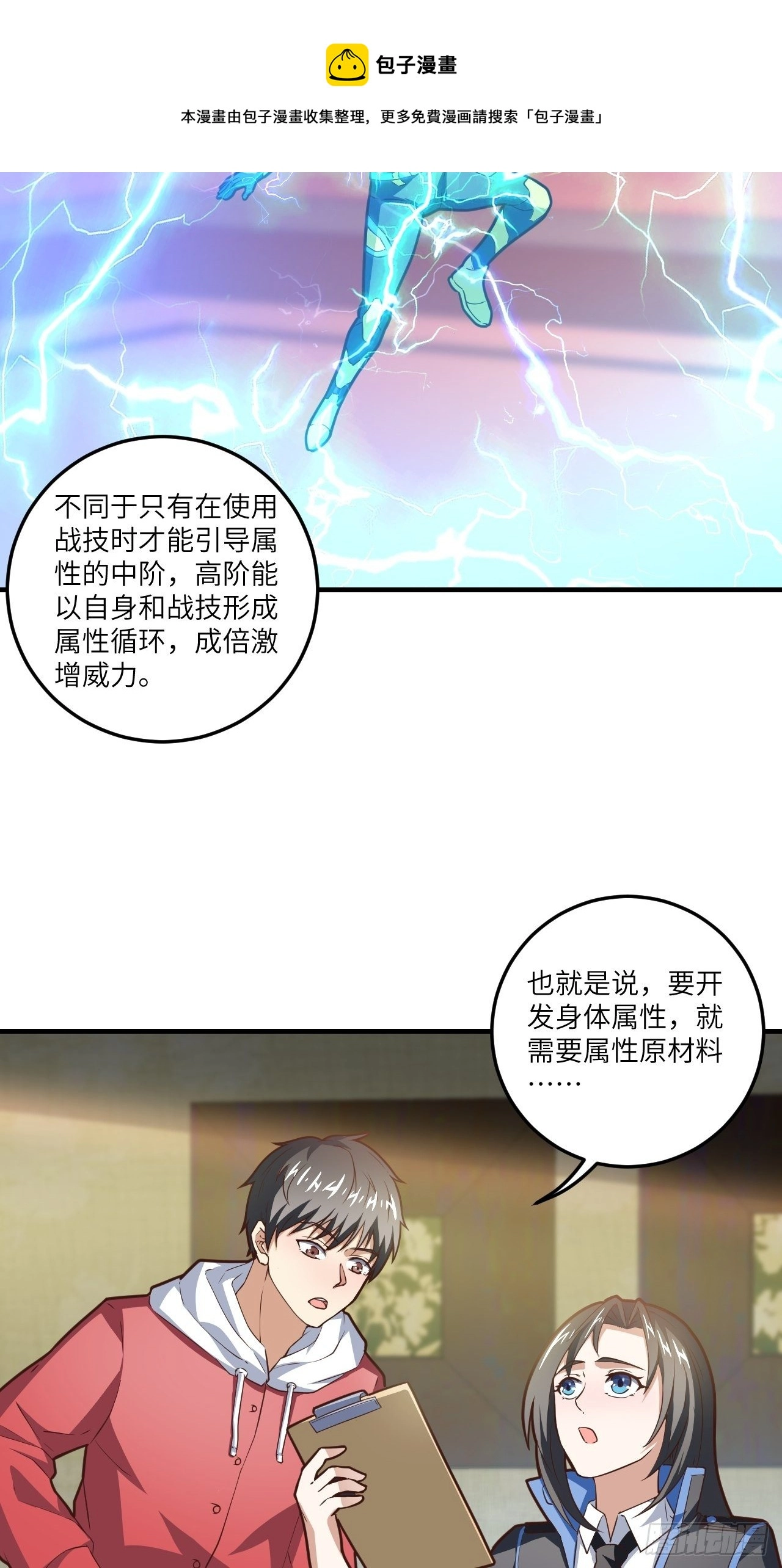 195凭本事看的为什么要解释40