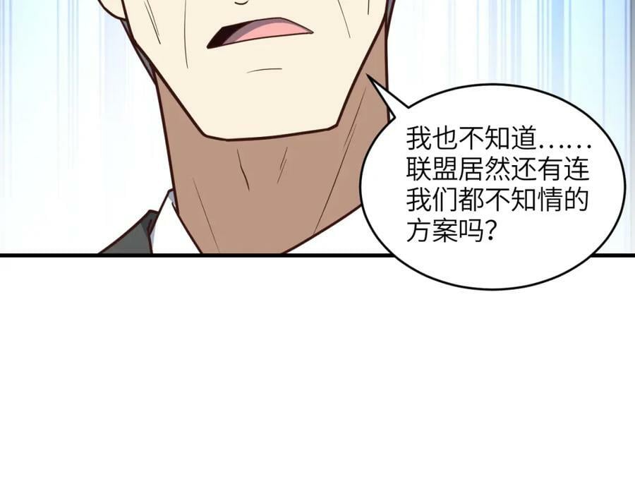 第312话 零号预案66