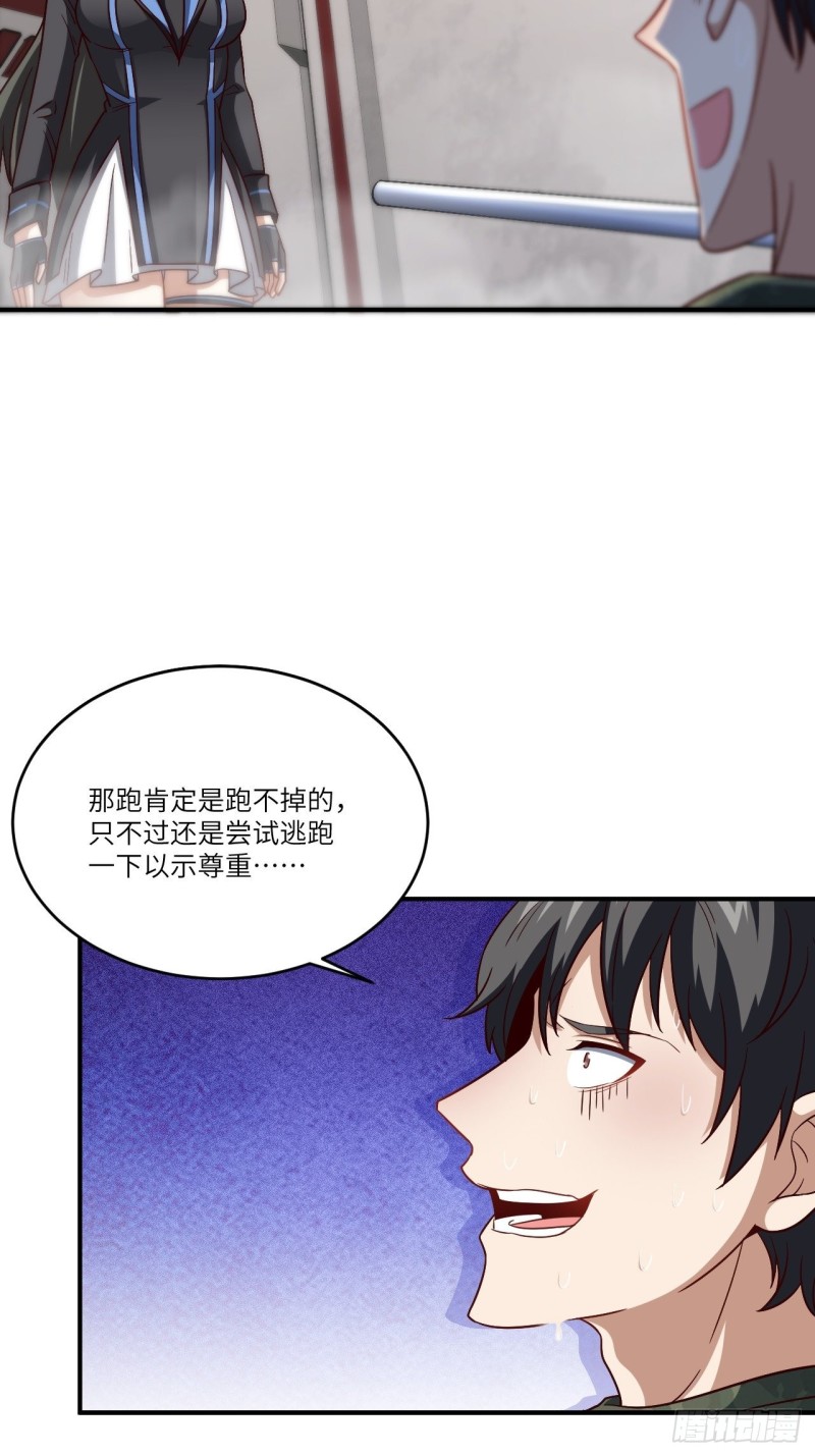 080 任务进行时5